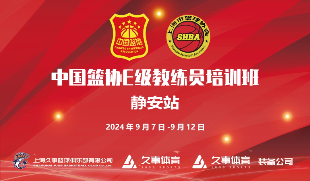 篮球一周训练计划控球后卫_1